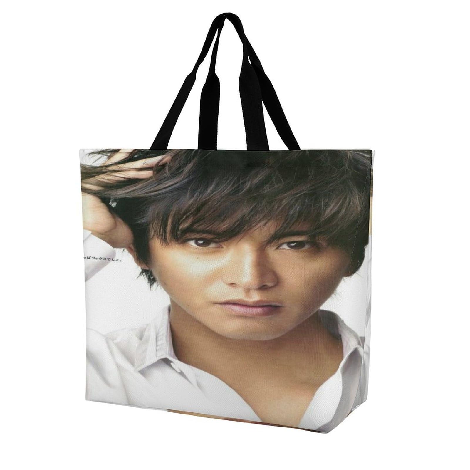 Amazon.co.jp: 木村拓哉 エコバッグ 買い物バッグ 収納バッグ