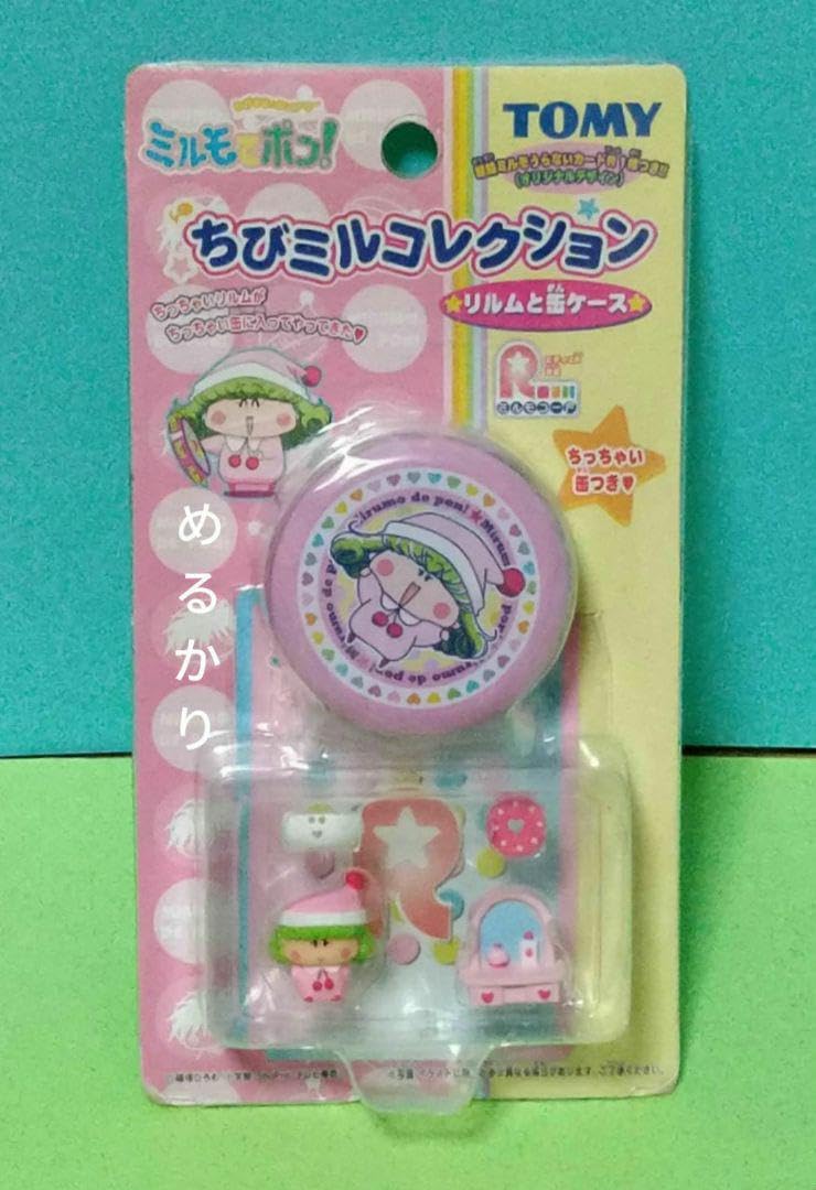 ミルモでポン！ちびミルコレクション ミルモと缶ケース Amazon.co.jp: ミルモでポン ちびミルコレクション リルムと缶ケース