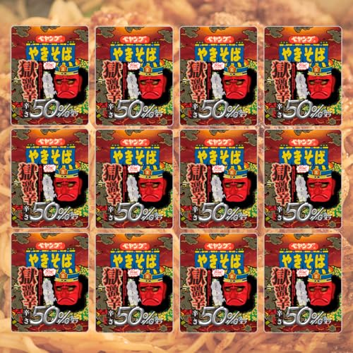 ペヤング 獄激辛 賞味期限2026.1.10 辛さ50%オフ 12個セット まとめ買い セット 業務用 辛い 獄激辛ペヤング 50 やきそば 焼きそば カップ 麺 インスタント カップ焼きそば (12個)