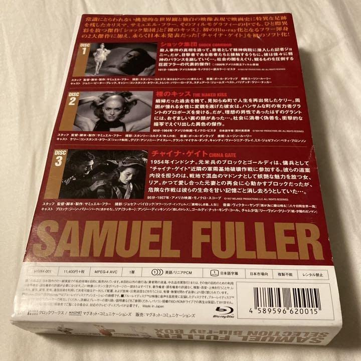 Amazon.co.jp: サミュエルフラーセレクション Blu-ray box