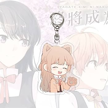 Amazon.co.jp: CANGLAN やがて君になる キーホルダー 4個セット 小糸