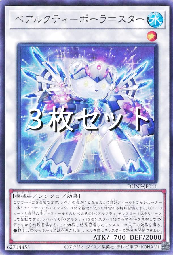 遊戯王 - 甘党 ホルアクティ 楽天市場】ホルアクティ 遊戯王