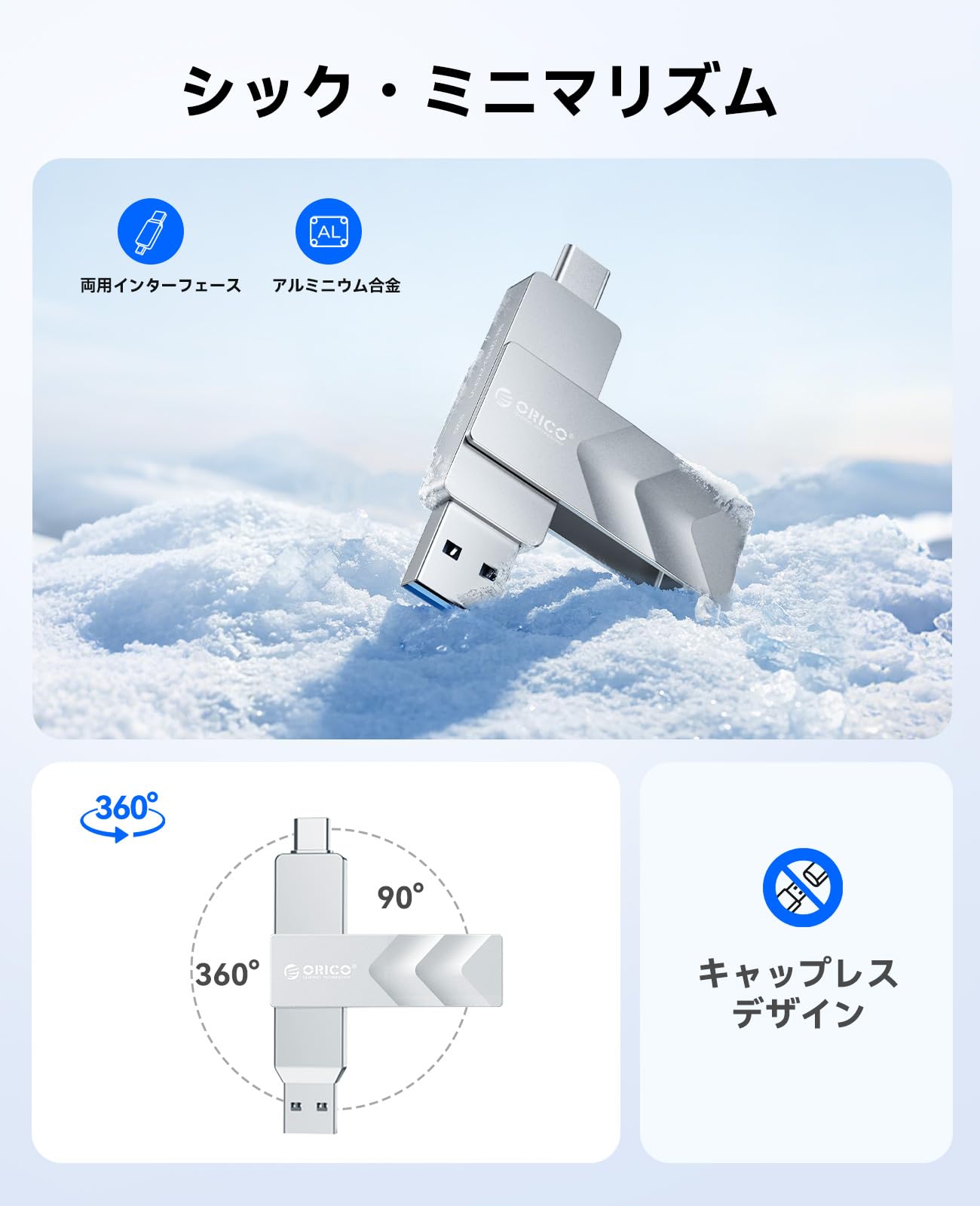 ORICO GB02サムネイル3