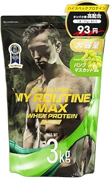 Amazon | マイルーティーン MAX ホエイプロテイン WPC 3㎏ マスカット Amazon | マイルーティーン MAX ホエイプロテイン WPC 3㎏ マスカット