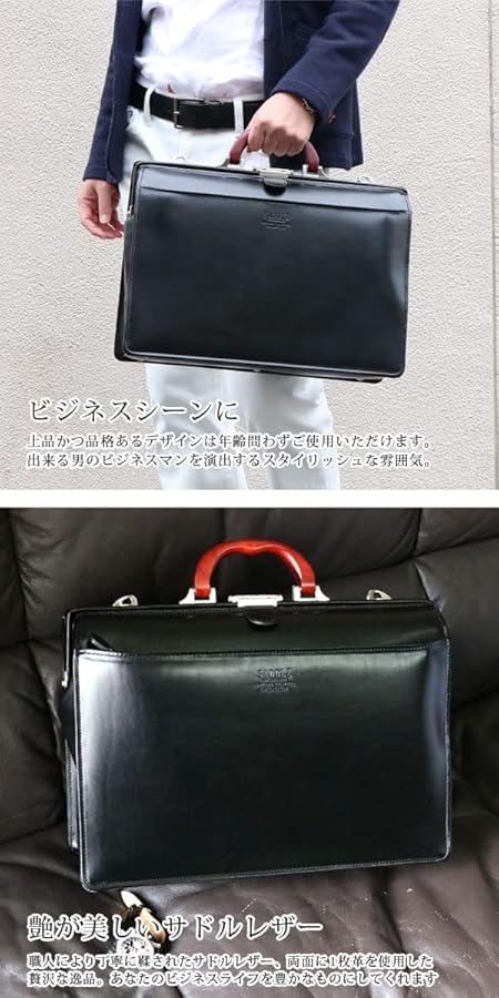Amazon.co.jp: [ベルクート] ブラック ダレスバッグ メンズ ダレス