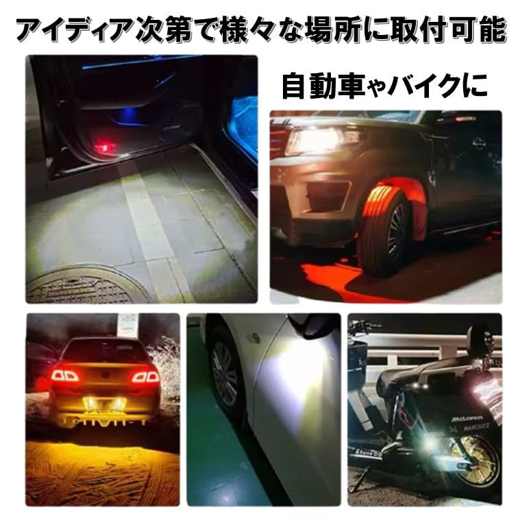 Z様専用 蛍ランプ 暴走ランプ ホタルランプ ストロボ リモコン機能付き