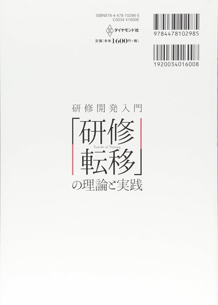 【中古】 管理者の人間学 時代は人を支点に回り始めた/ダイヤモンド社/竹村之宏 中古】 管理者の人間学 時代は人を支点に回り始めた / 竹村 之宏