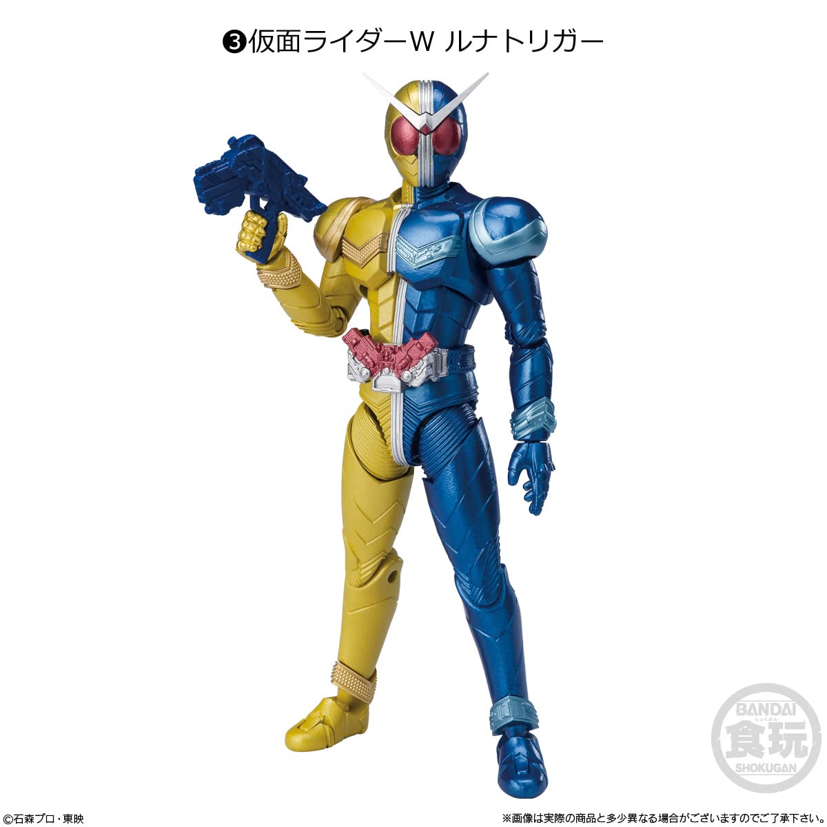 Amazon.co.jp: 掌動ーXX 仮面ライダー2 全8種セット ※10個入りBOXでは