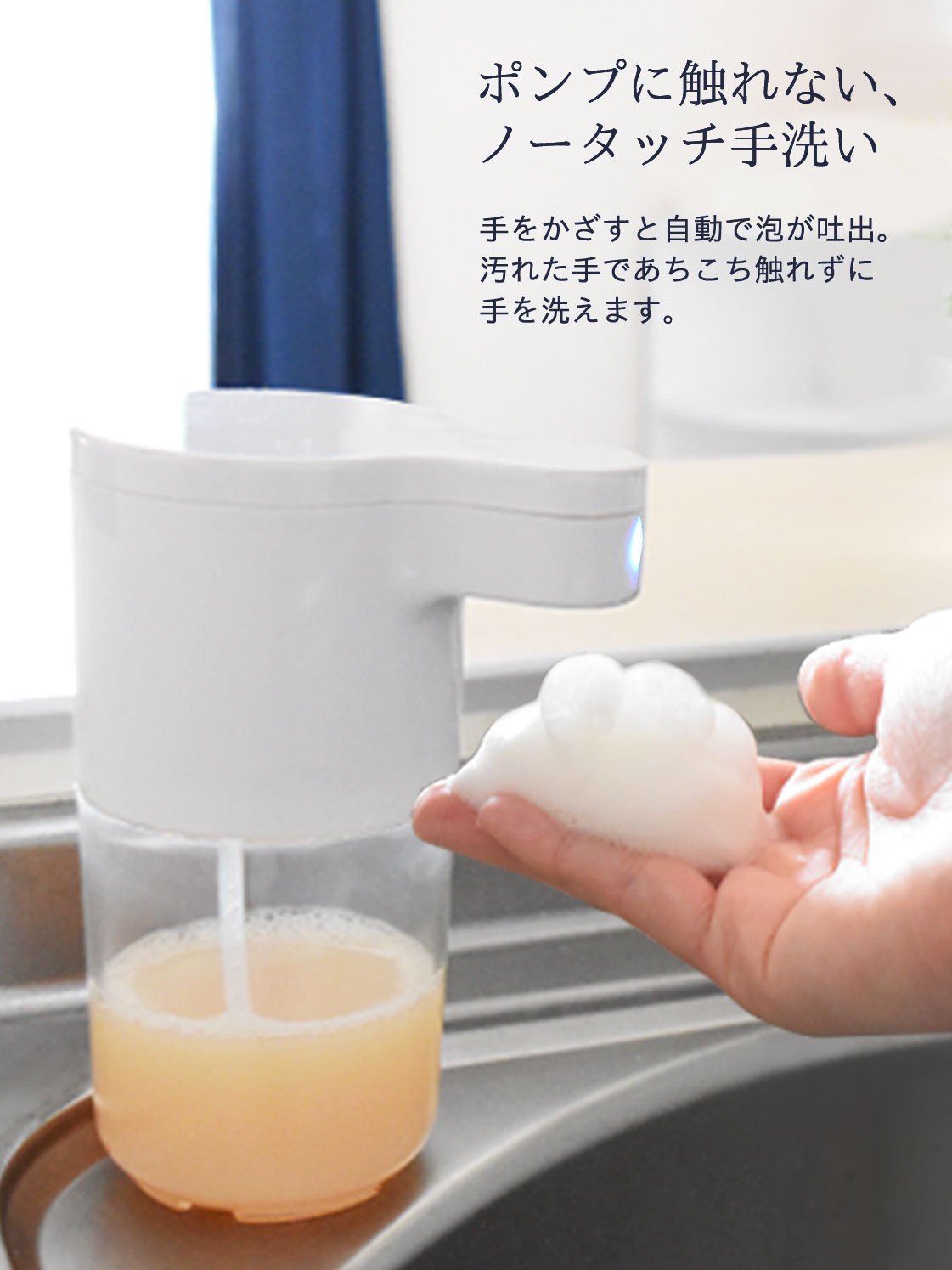 dretec(ドリテック) ソープディスペンサー 泡 自動 ハンドソープ 手洗い センサー キッチン バスルーム 洗面所用 SD-907WT(ホワイト)