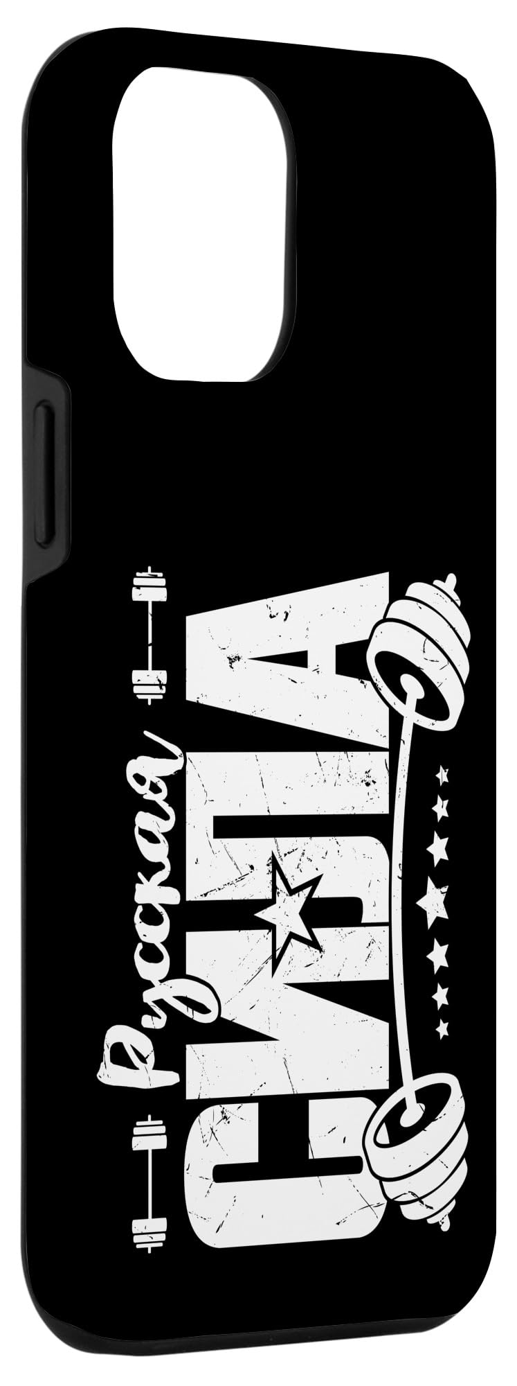 iPhone 13 Pro Max Barbell Gym Fitness Russia Saying Russian Bodybuilding Case - Image 3