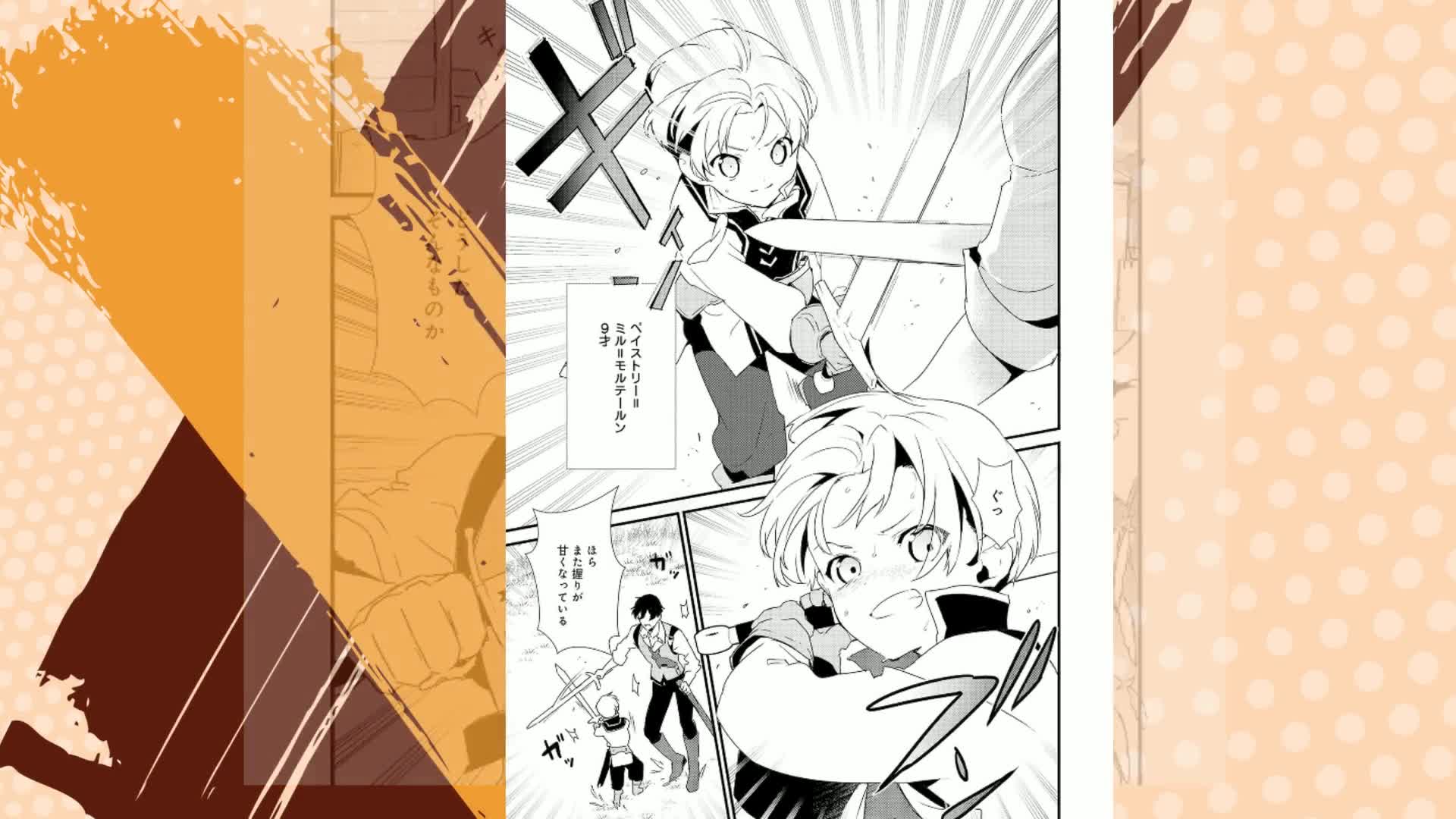 おかしな転生I 最強パティシエ異世界降臨 おかしな転生 最強パティシエ