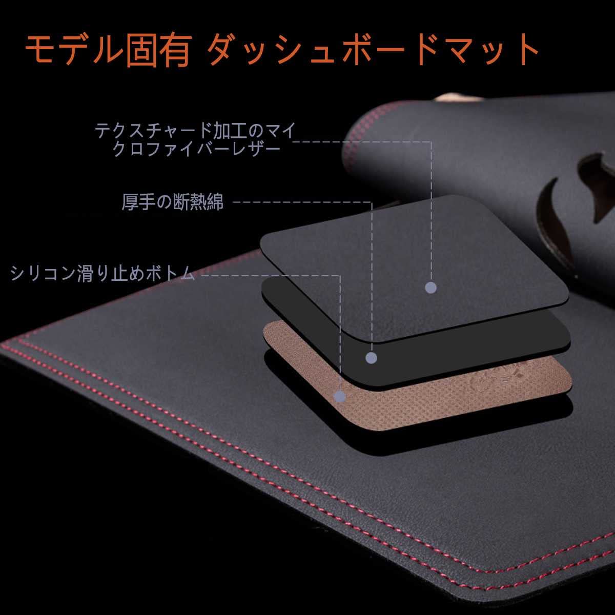 Amazon.co.jp: に対応 ハイラックス GUN125 ダッシュボードマット