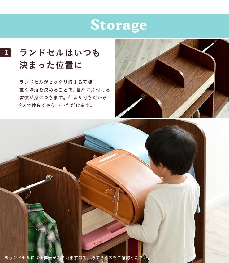 Amazon.co.jp: 【2人で使えるツインランドセルラック】幅124cm