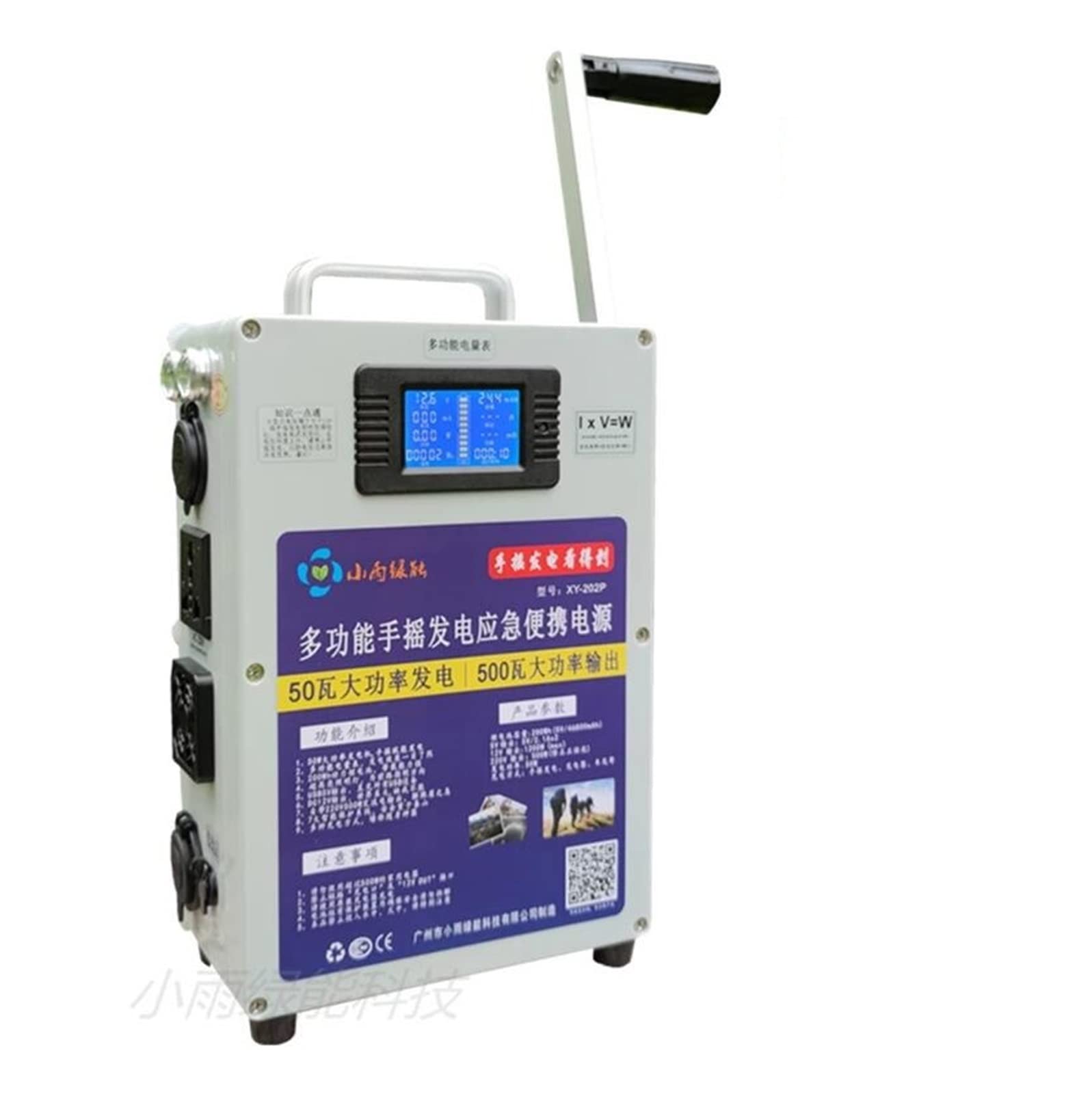 Haute précision Générateur à manivelle téléphone portable charge trésor haute puissance 500W grande capacité extérieur DC12V 240W générateur manuel Avec une large gamme d'applications(240W 500W XY-202