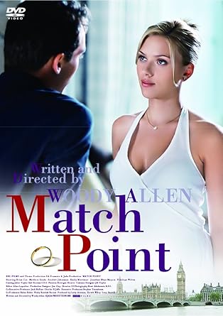Amazon マッチポイント Dvd 映画 Amazon マッチポイント Dvd 映画