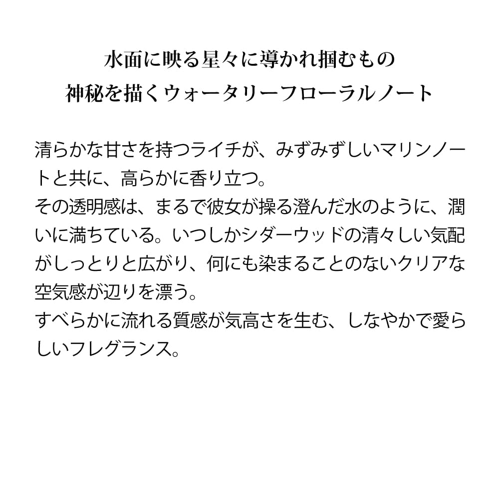 Amazon | primaniacs（プリマニアックス） 原神 フレグランス モナ
