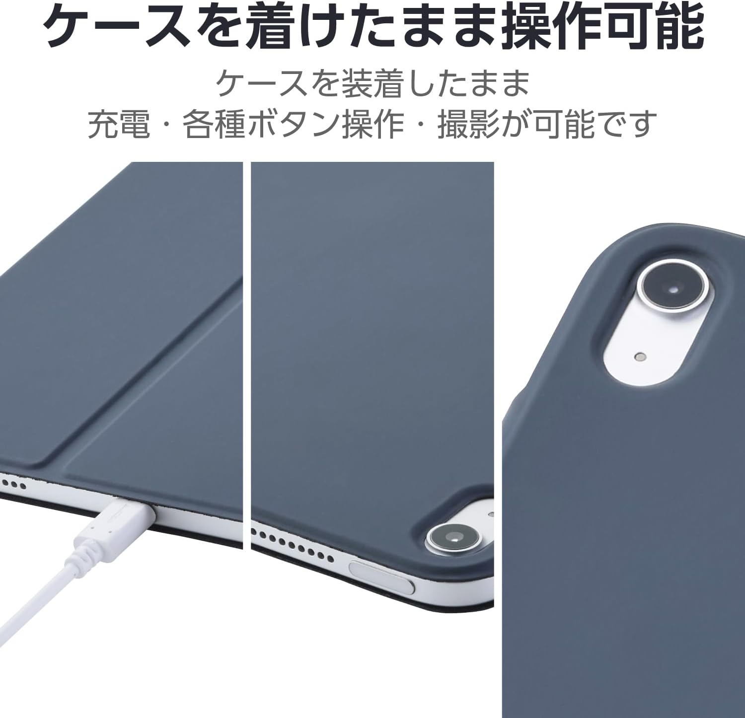 iPad A16 第11世代 11インチ 2025年 10.9インチ 第10世代 2022年 ケース 軽量 スリム マグネ 【キャッププロテ】