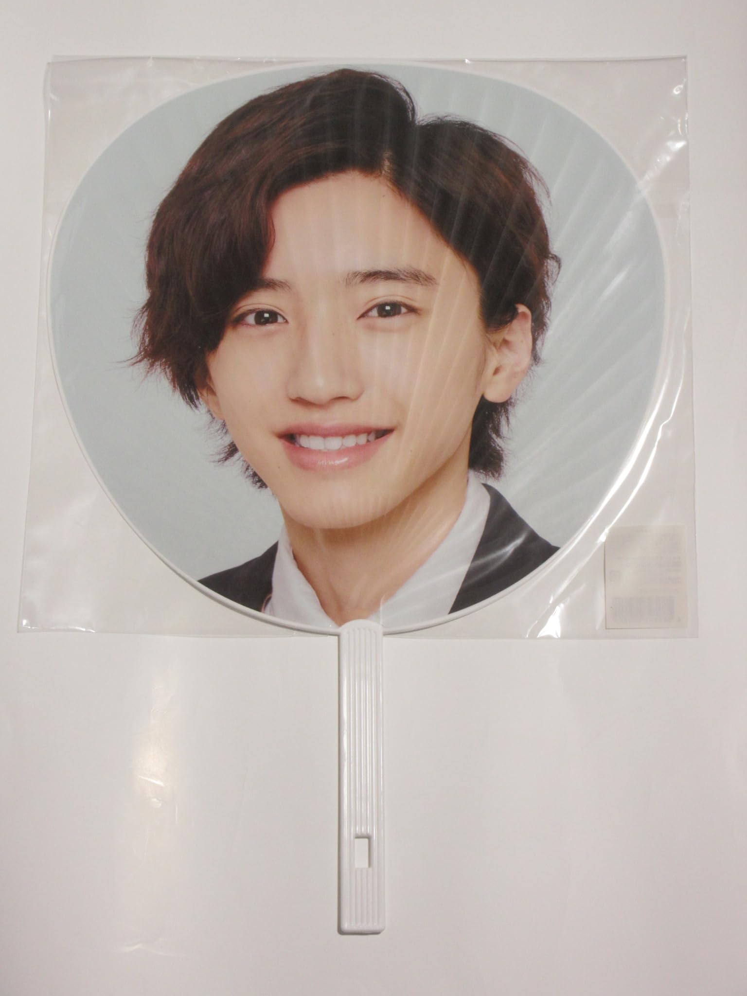 Amazon.co.jp: なにわ男子 道枝駿佑 うちわ 2019 : おもちゃ