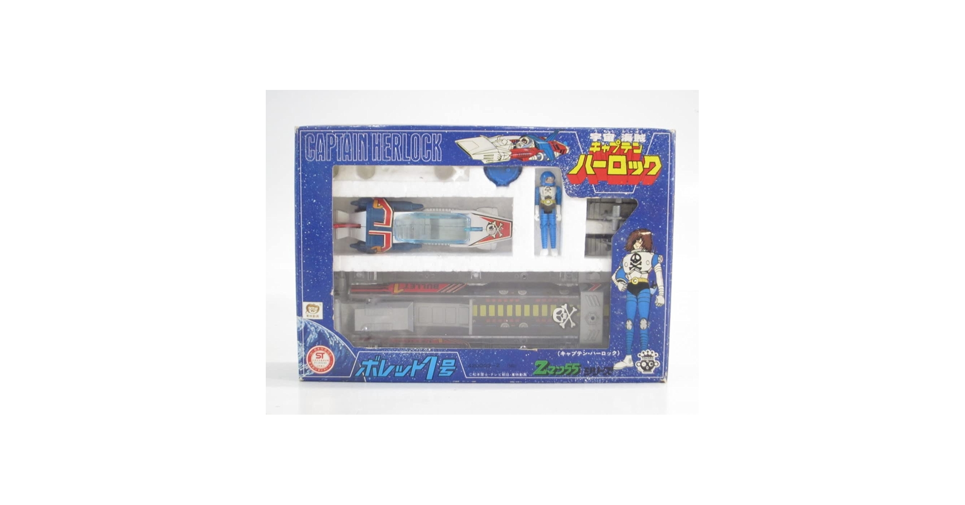 宇宙海賊キャプテンハーロック コスモウイング エアダッシュ シール未