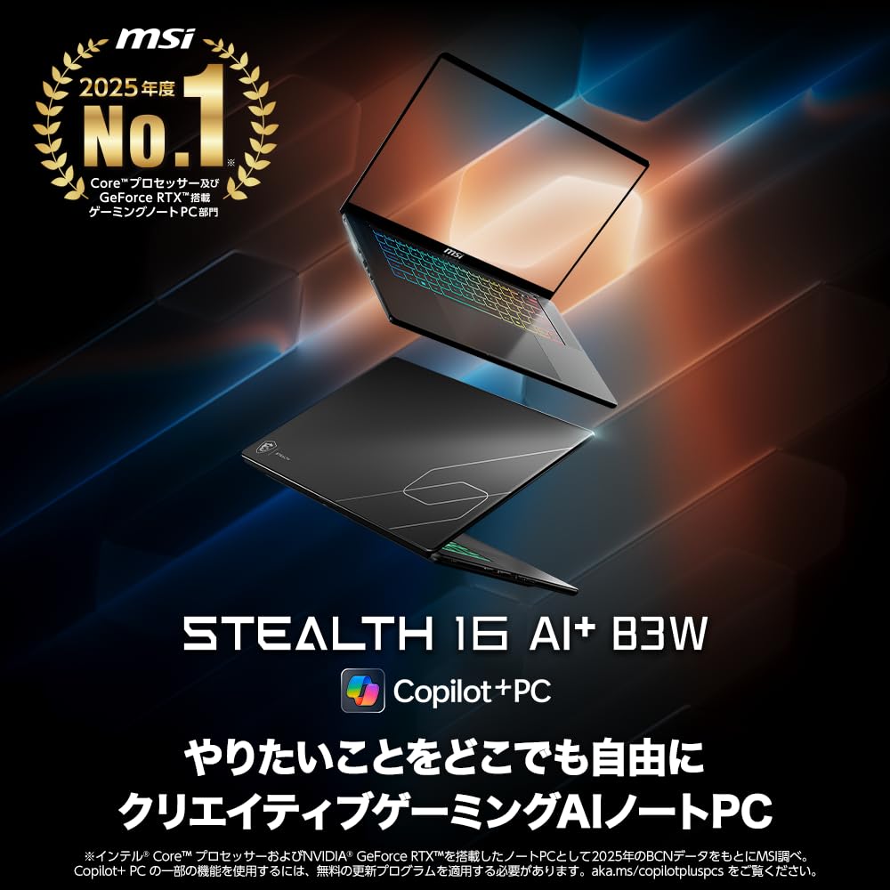 Amazon.co.jp: MSI ゲーミングノートPC Stealth 16 AI+ B3W GeForce 