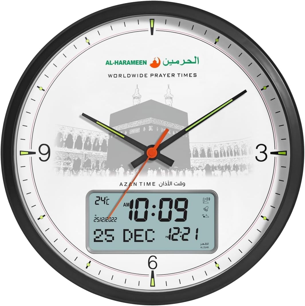 Al-Harameen Islamic Digital Analouge Wall Alarm Azan Clock HA-7052 (Makka)