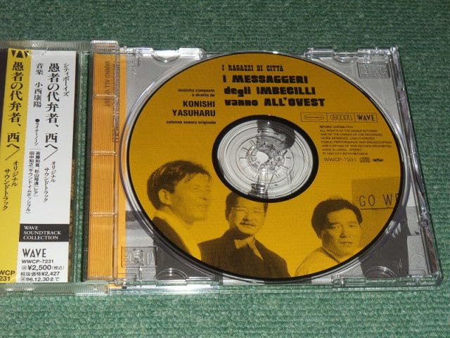 Amazon.co.jpSoundtrack CD [Fool's Spokesman, to the West, Music