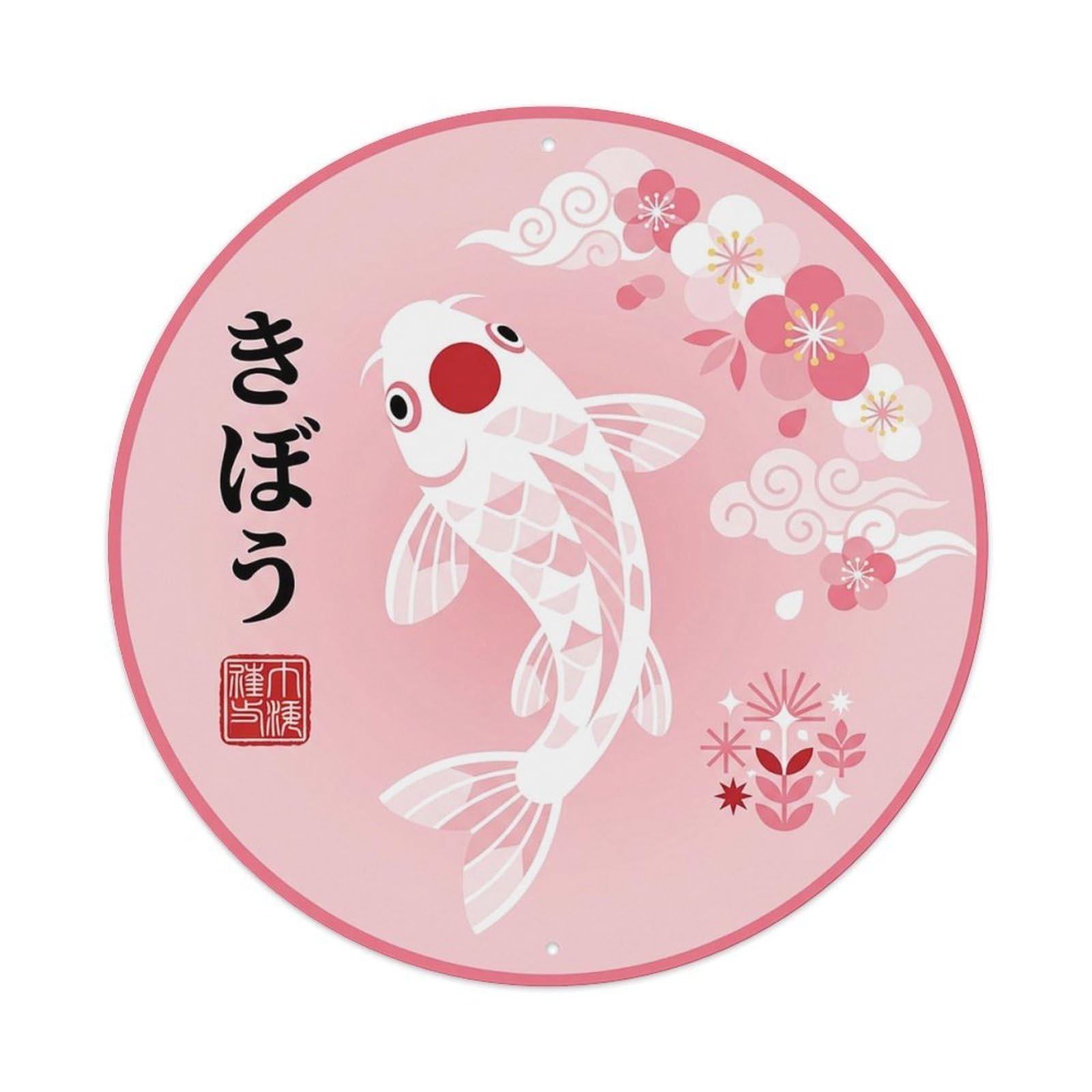Hopeful Blossom Koi Fish Ukiyo-e Vintage Metal Tin Sign Plaque Wall Decor for Cafe, Club Bar, Office, Garden Metal Poster 8x8Inch