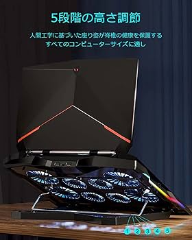 ブラック LEDライト付き ノートパソコン用冷却ファン 低騒音25dB 強力 低騒音25dB 強力 ノートパソコン用冷却ファン ブラック LEDライト