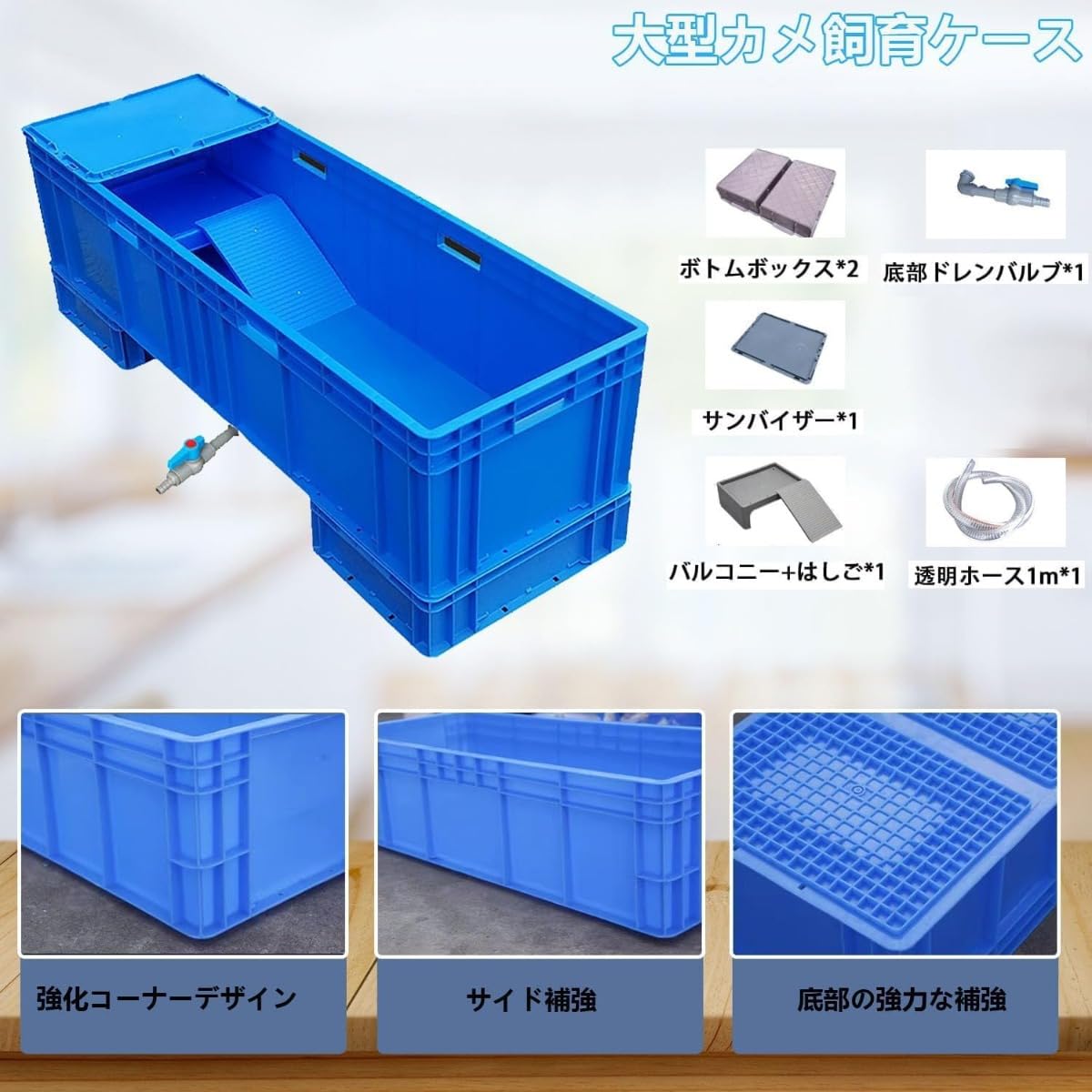 温室・飼育ケース Mip Amazon | Coodusu 大型カメ飼育ケース 亀水槽 60*40*28cm グレー