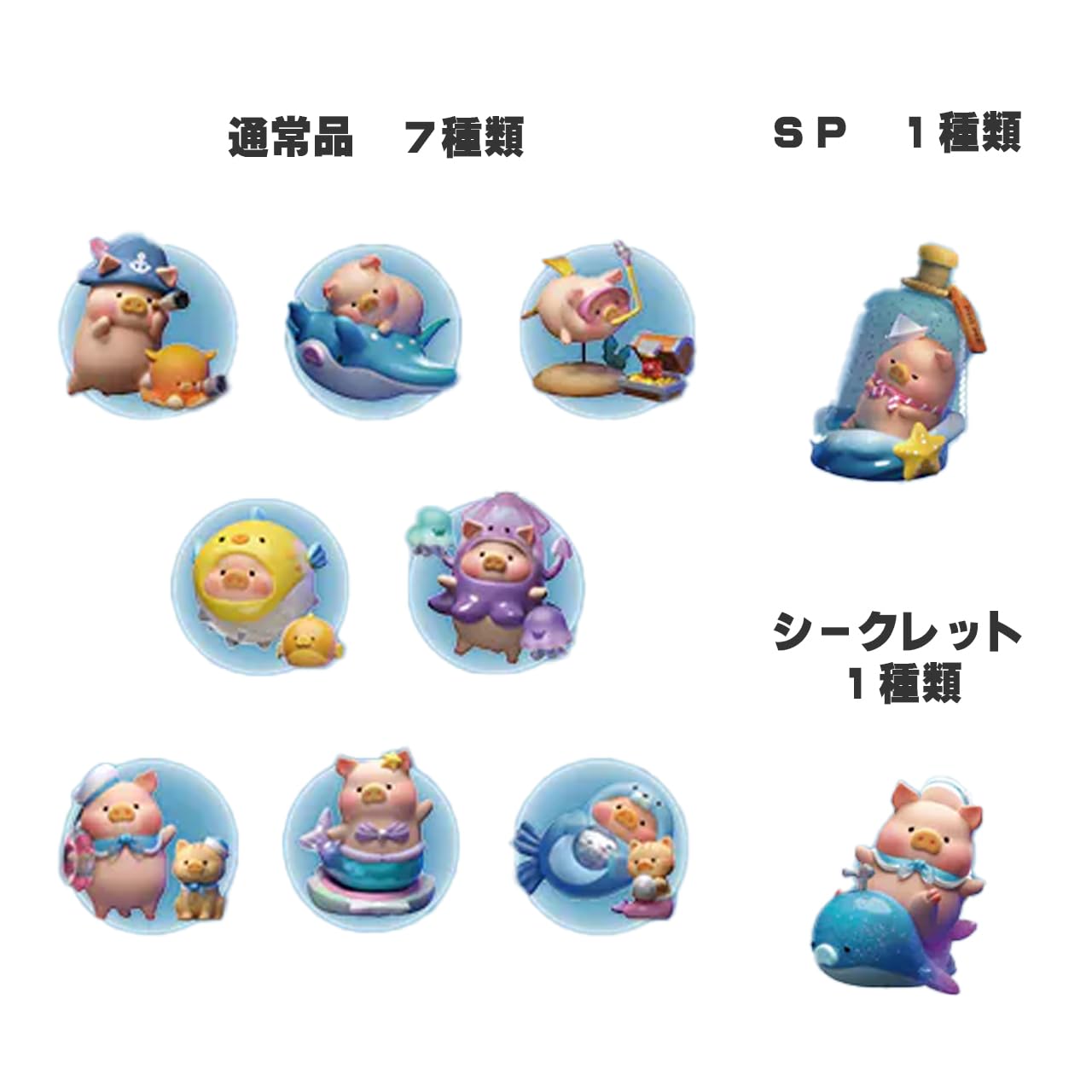 Amazon | TOYZERO+ ルル ザ ピギー Lulu the piggy オーシャン
