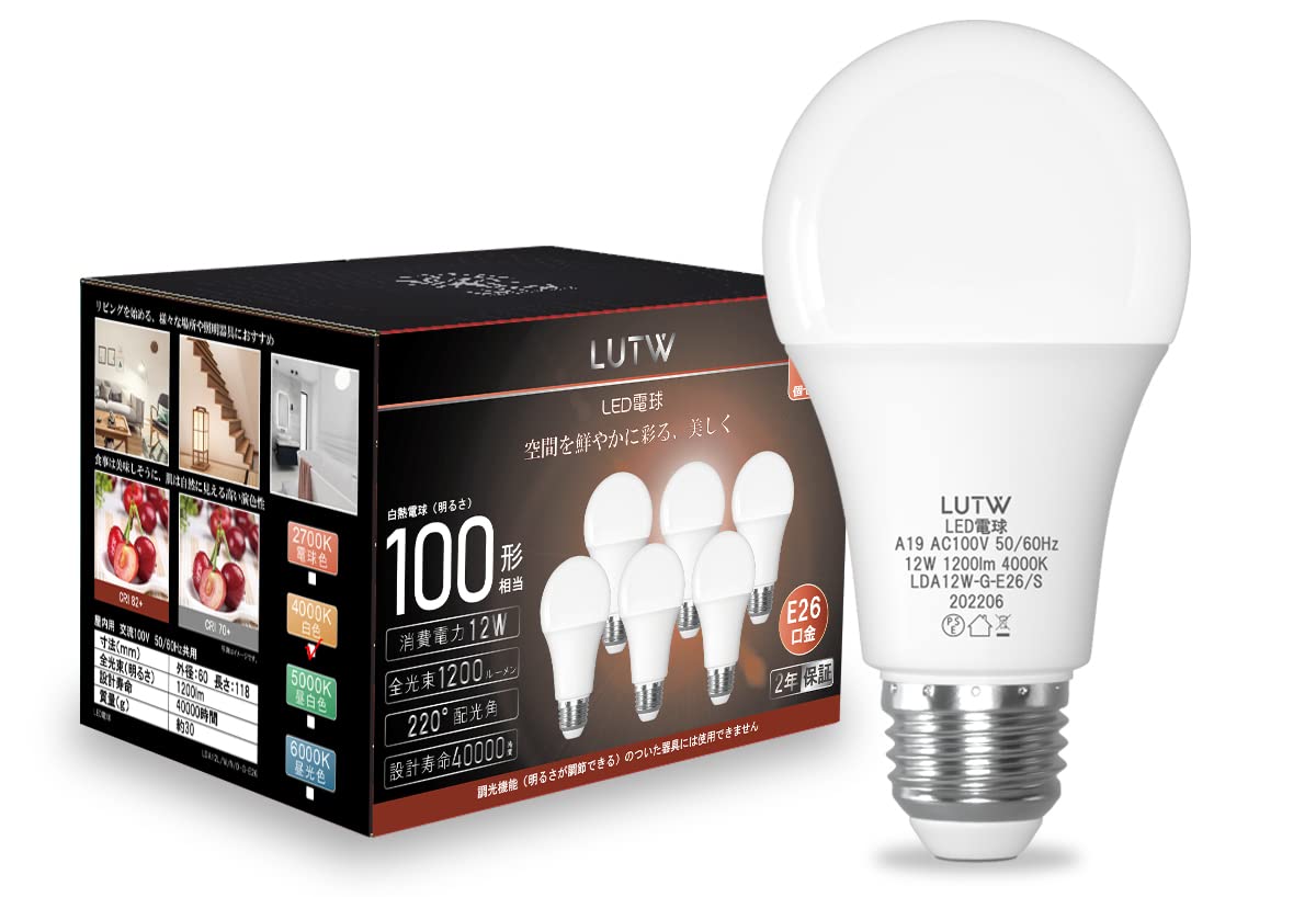 LED電球 BBL-041(DE) 12個 【公式通販】