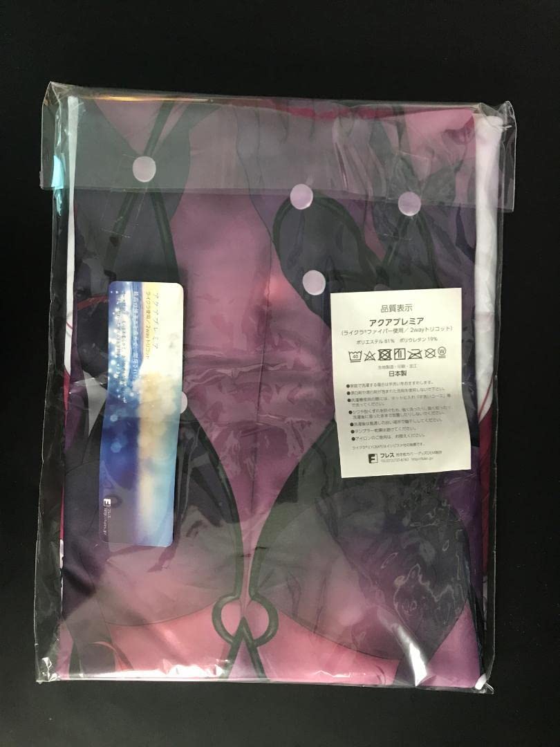 Amazon.co.jp: 正規品 Fate 抱き枕カバー スカサハ YD Orange Maru 