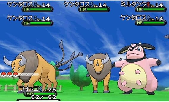 Amazon Co Jp ポケットモンスター X オンラインコード ゲーム Amazon Co Jp ポケットモンスター X オンラインコード ゲーム