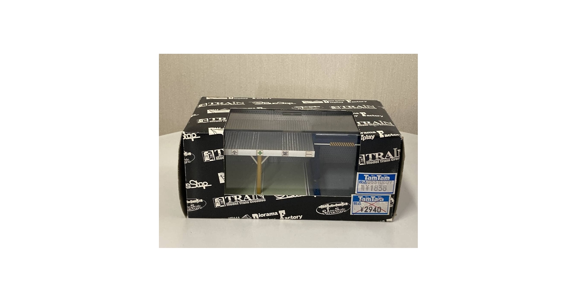 Amazon | プチラマ No.23 新型バス車庫 DDF ジオラマ 模型