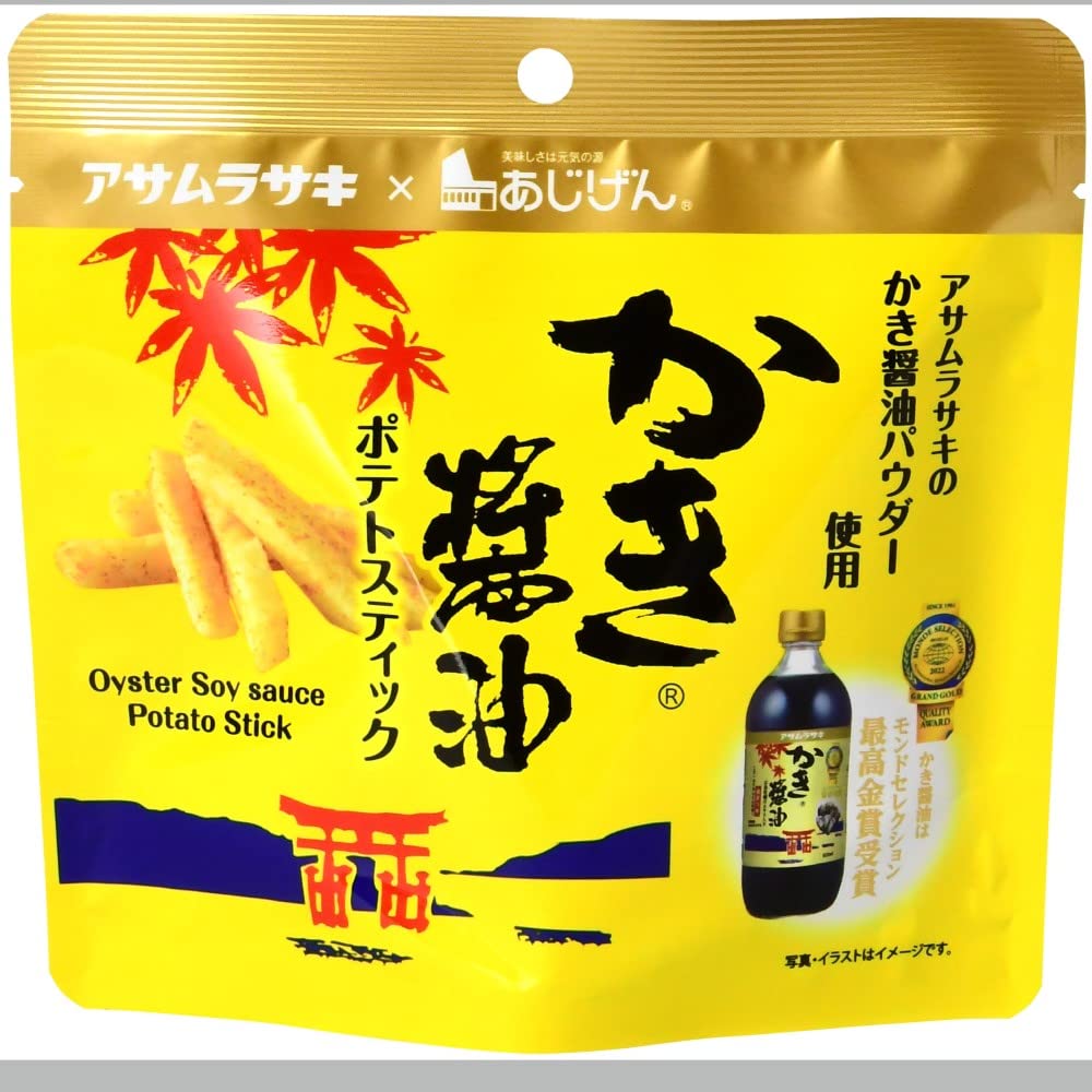 ポテトの醤油揚げ 30525-1356-