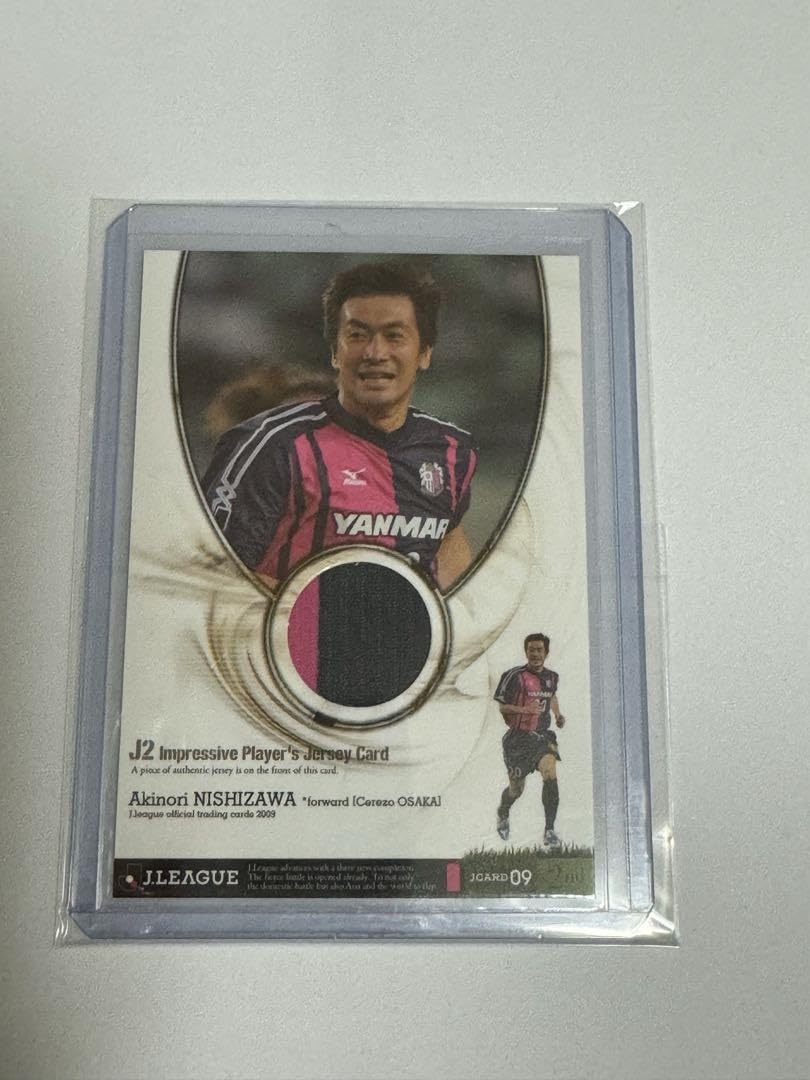 セレッソ大阪　西澤明訓選手　引退ユニフォーム m27675814131_1.jpg?1732454127