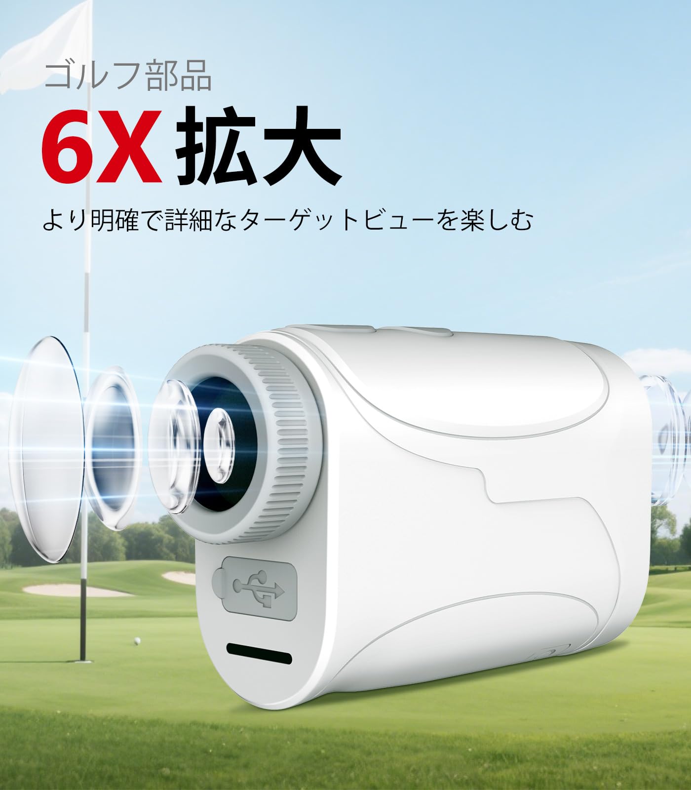 Télémètre de Golf | Télémètre Laser de Golf REVASRI avec Fonction Slope | Portée de 1200 Yards | Grossissement 6X | Vibration Flag Lock | Rechargeable