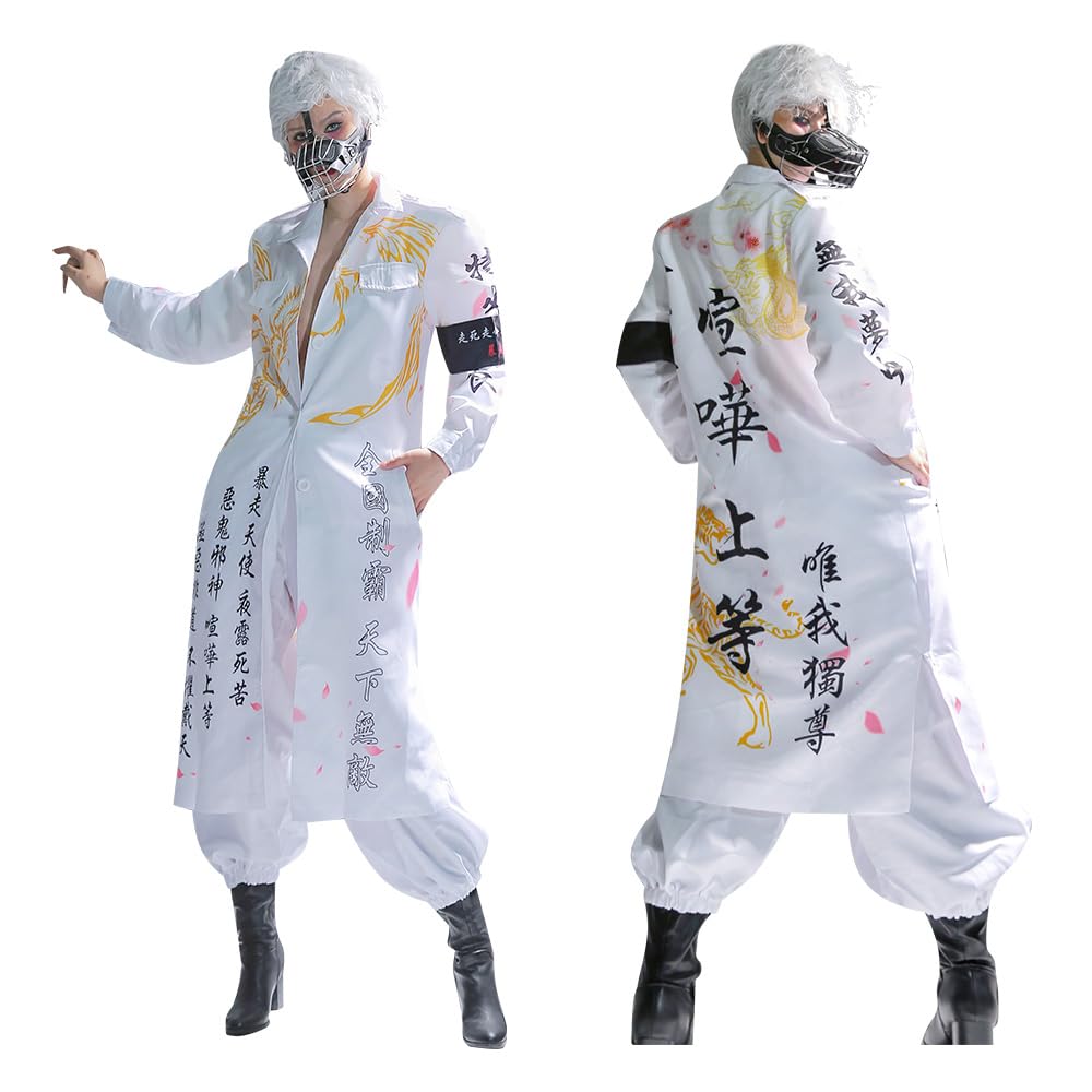 Amazon.co.jp: [Hotiego] ハロウィン 特攻服 コスプレ ヤンキー 龍