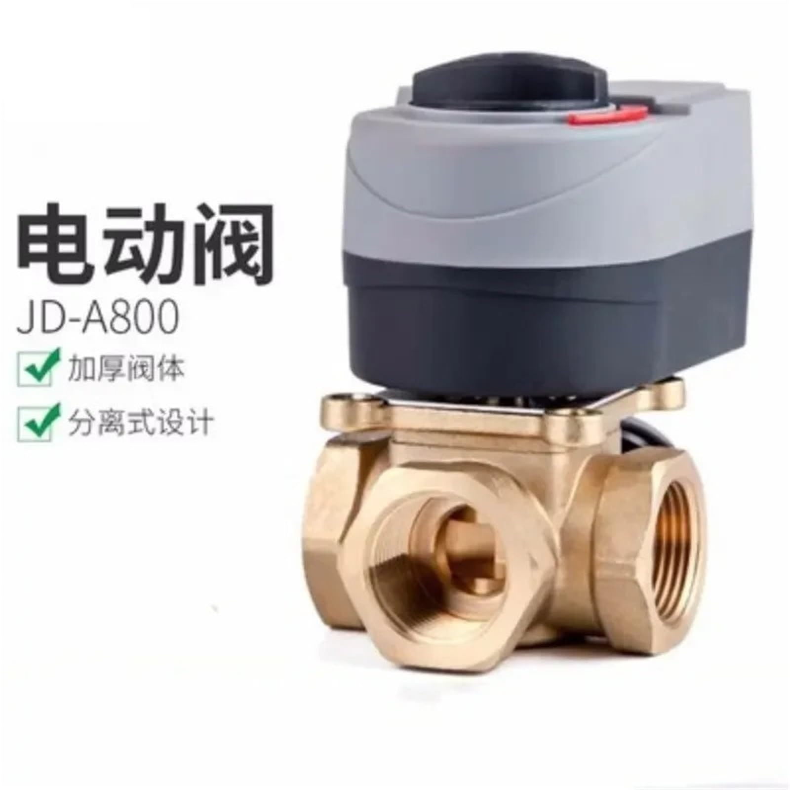 Válvula desviadora de Mezcla de Agua termostática motorizada de latón de 3 vías con actuador rotatorio(3/4",220V)