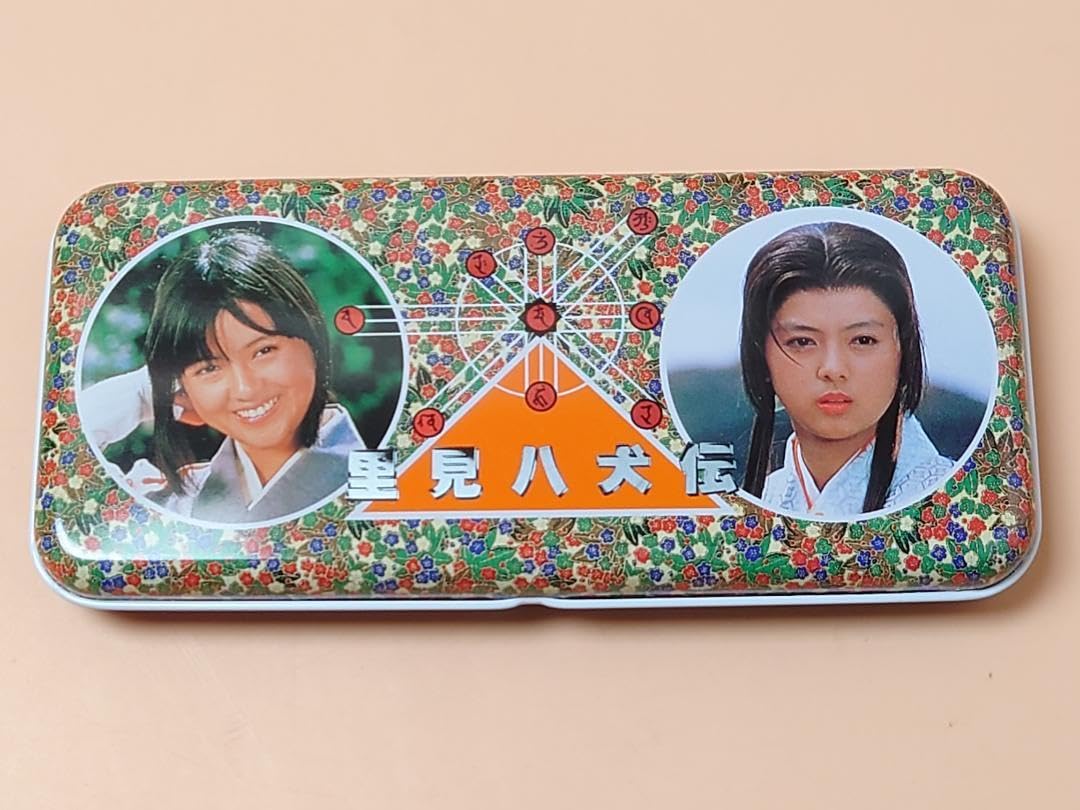 希少 未使用品 里見八犬伝 缶ペン 角川映画 薬師丸ひろ子 真田広之 Amazon.co.jp: 品 里見八犬伝 缶ペン 角川映画 薬師丸ひろ子