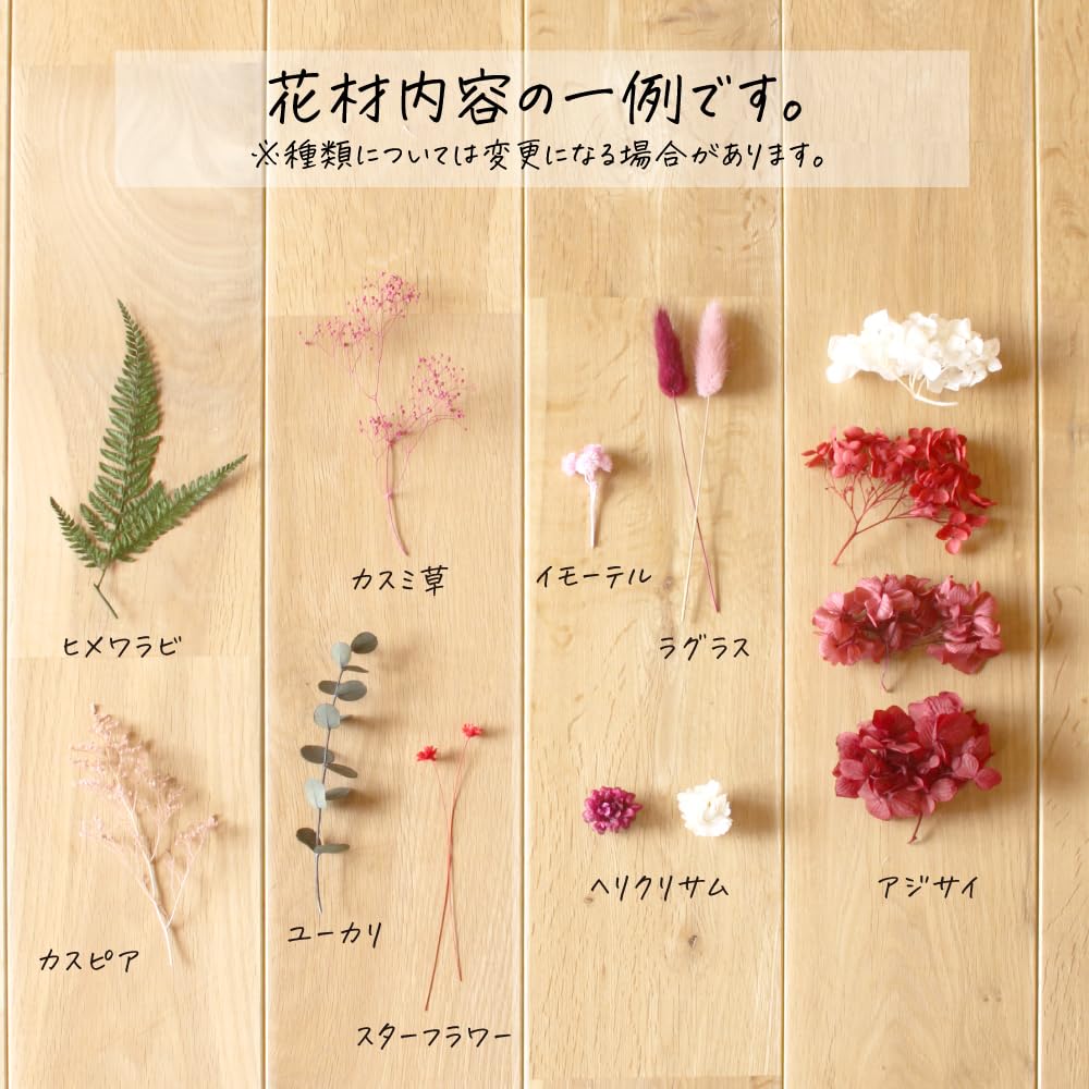 Amazon | プリザーブドフラワー 花材 セット プリザードフラワー