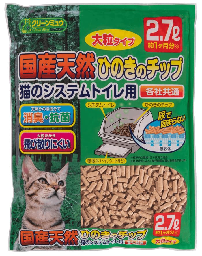 シーズイシハラ クリーンミュウ 国産天然ひのきチップ大粒タイプ 2.7L