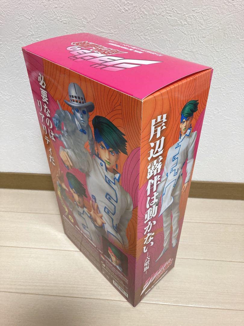 リアルアクションヒーロ 岸部露伴イギー 露伴は一度開けてすぐ箱に戻し