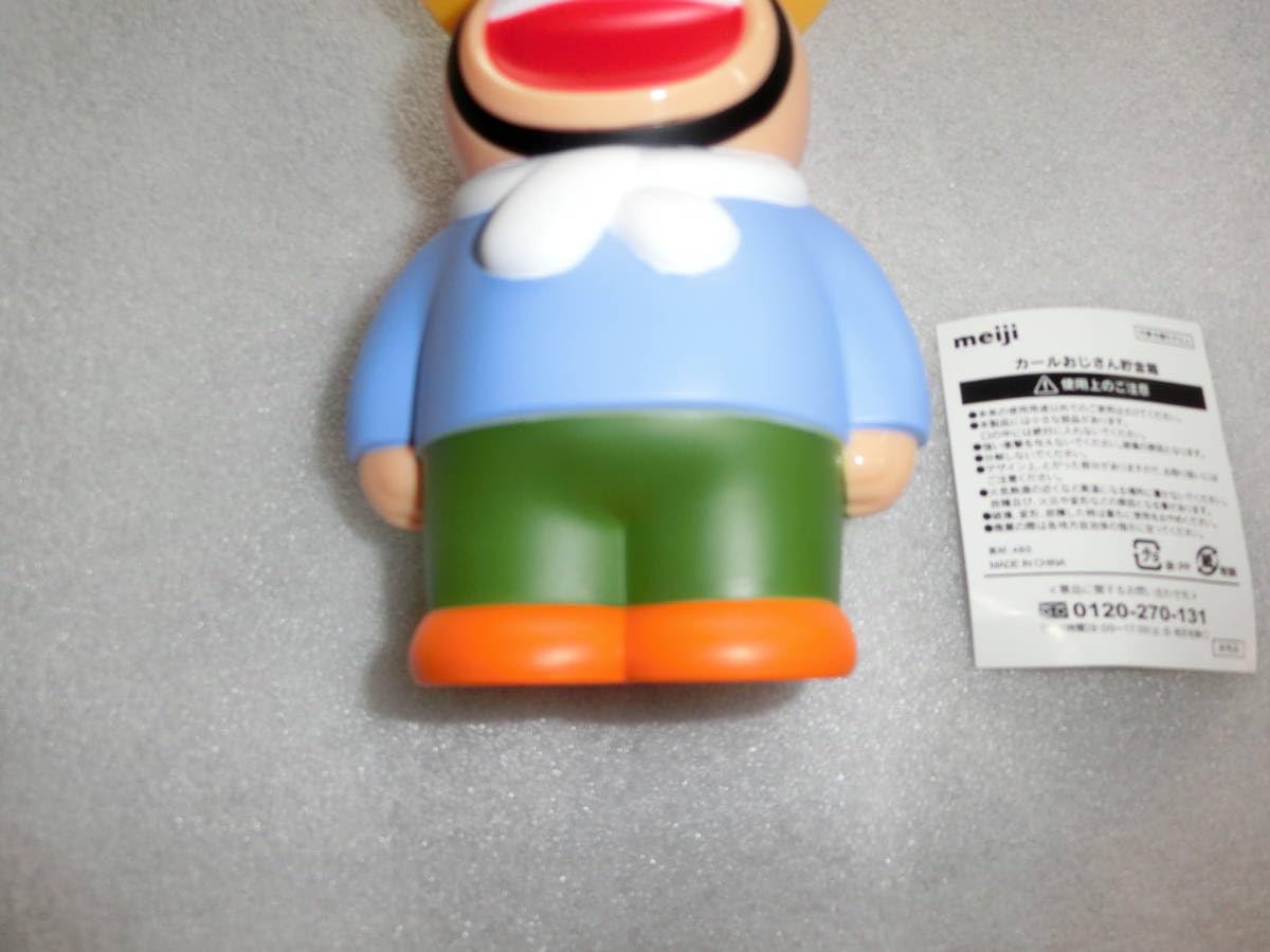 【希少品】カールおじさん おかし　懸賞品 明治製菓 ソフビ 昭和レトロ　レア Amazon.co.jp: ノーブランド品ソフビカールおじさん貯金箱明治製菓