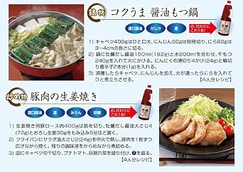Official Higashimaru Soy Sauce, Oyster Stock Soy Sauce, 0.4 gal 1.8 L