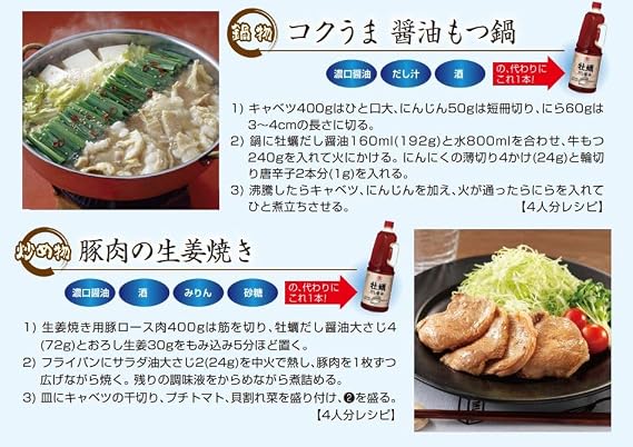 Official Higashimaru Soy Sauce, Oyster Stock Soy Sauce, 0.4 gal 1.8 L