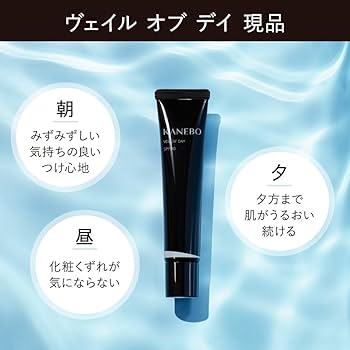 Amazon.co.jp: KANEBO(カネボウ) ヴェイル オブ デイ キット