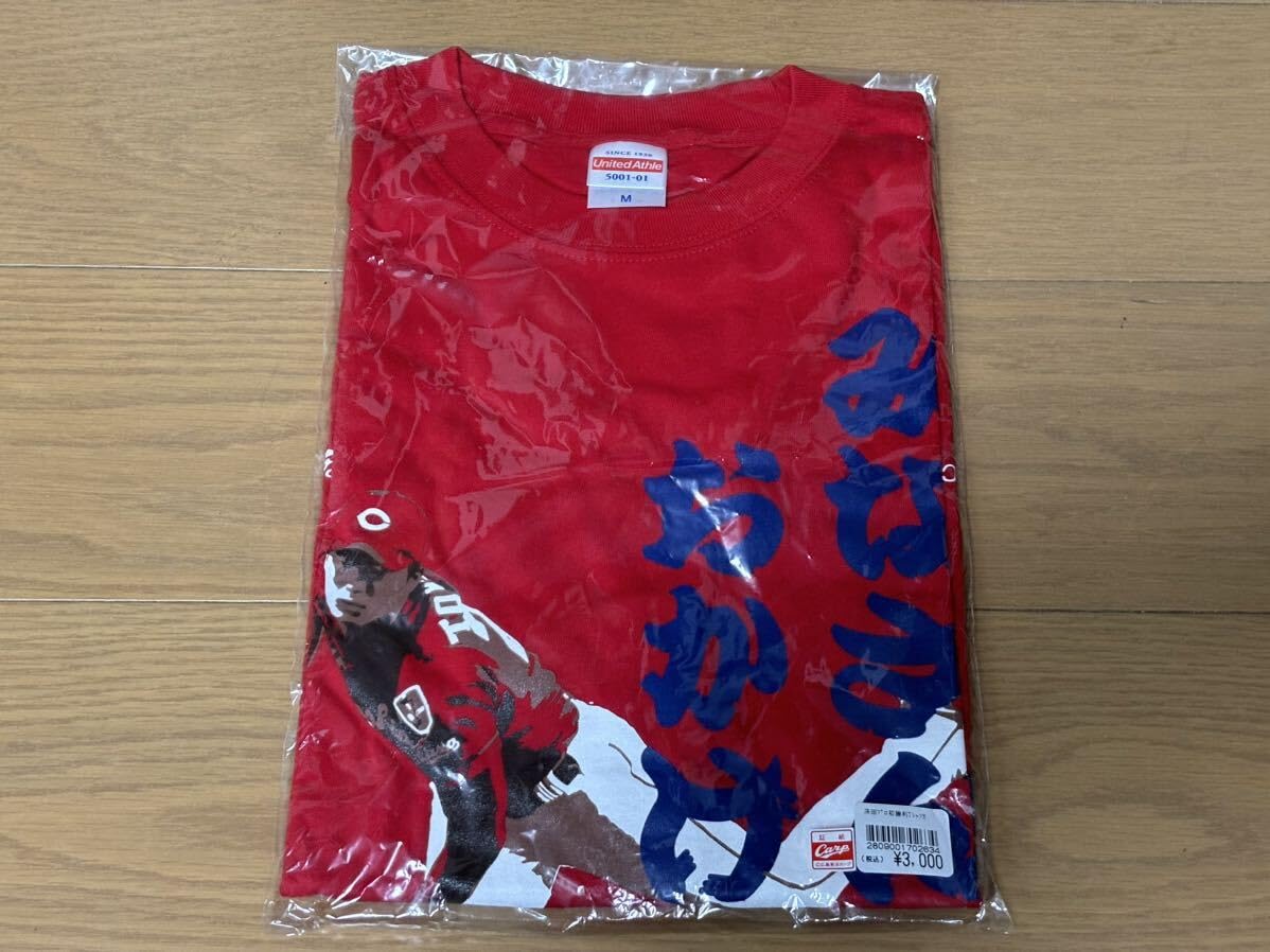 Amazon.co.jp: 広島カープ 限定販売 床田寛樹プロ初勝利記念Tシャツ M