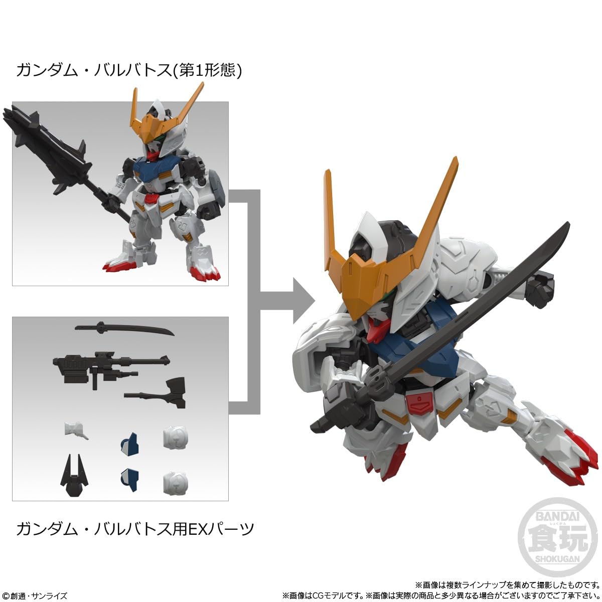 Amazon | MOBILITY JOINT GUNDAM VOL.12 10個 BOX 食玩 通販