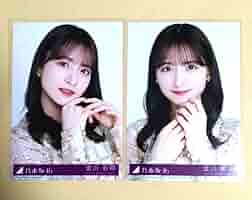 Amazon.co.jp: 乃木坂46 金川紗耶 生写真 封入 2枚セット : おもちゃ